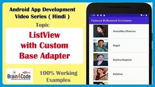 Create Custom ListView with BaseAdapter in Android Using Java | Hindi | Custom ListView with Images