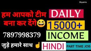 High Rich new plan / high rich full plan / highrich plan, #product #mlm #shyamis #free #highrich