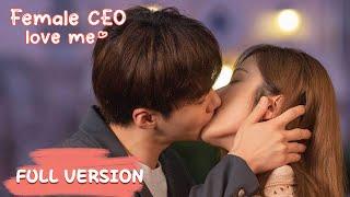 Full Version | Female CEO Falls In Love With Handsome Salesman | ENG SUB【Female CEO Love Me】