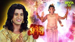 विष्णुनारायण को क्यों चरण स्पर्श करने पड़े गणेशजी के?| Vighnaharta Ganesh| Ganesha Mythology |TV Show