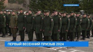 Весенний призыв на военную службу стартовал в Иркутской области