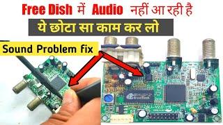 dd free dish audio problem fix | dd free dish main audio ic kaise change karen