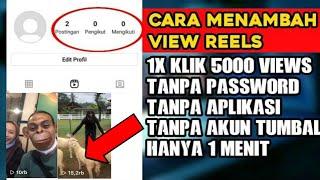 TERBARU !! CARA MENAMBAH VIEW REELS INSTAGRAM || WORK 100% TANPA PASSWORD