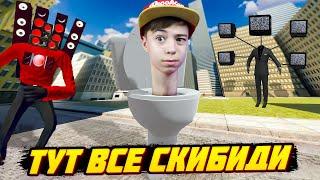  ЭТО ЛУЧШИЕ ИГРЫ про СКИБИДИ ТУАЛЕТ?  SKIBIDI TOILET Roblox