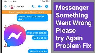 Messenger Something went wrong please try Again Problem Solve।Fix Messenger Something went wrong