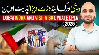 UAE Dubai Visit & Work Visa 2025 | Current Conditions for Pakistanis Applying Inside and Outside