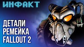 Fallout 2 remake details, Shadow of the Erdtree new system, DLC for Guild Wars 2, new Game Boy...