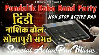 Pundalik Baba_New#dindi patch Akola_Pundalik_Baba_Barik_#dindi #active pad_MH_30..Drum_Machine_Patch