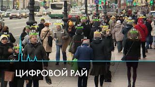 «Мы». Проект социального рейтинга в России