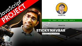 How To Make Sticky Navigation Bar | Sticky Menu Bar | JavaScript Project in हिंदी /اردو