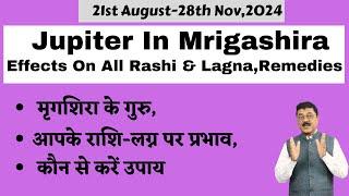 Jupiter Transits Mrigashira,Effects On All Rashi & Lagna With Simple Remedies , #बृहस्पति मृगशिरा