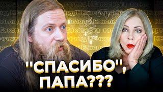 Взгляд НЕэксперта: Секта ТЕПЛЯКОВЫХ. Знания вместо фруктов