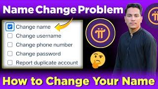 How to Change Name in Pi Network | Pi Network Name Change Request | Pi Name Change Problem