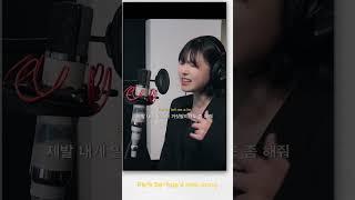 추천노래한스푼🪕Park Da-hye's new song #박다혜 #foryou #엠씨더맥스 #kpop #cover #jyp #music _박다혜 (출처)