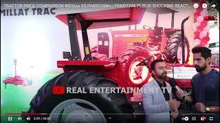 TRACTOR PRICE COMPARISON INDIA VS PAKISTAN   PAKISTANI PUBLIC SHOCKING REACTION ON INDIA REA