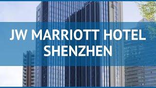 JW MARRIOTT HOTEL SHENZHEN 5 Гонконг обзор – отель ЖВ МАРРИОТТ ХОТЕЛ ШЭНЬЧЖЭНЬ 5 Гонконг видео обзор