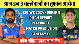 IND vs AUS Prediction || India vs Australia Today Match Prediction || IND vs AUS Dream 11 Prediction