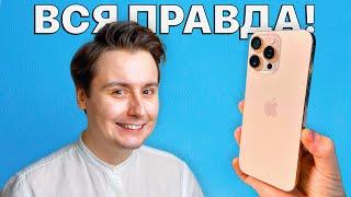 МЕСЯЦ с iPhone 16 Pro Max — ДЕНЬГИ НА ВЕТЕР или ЛУЧШИЙ смартфон 2024?