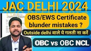 Jac delhi OBC NCL certificate problem | all about jac delhi counselling | Jac dlhi latest #jacdelhi