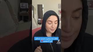 اميرة ريا طلقت مع زوجي وحبسو ماتحكيو في هذا السوجي