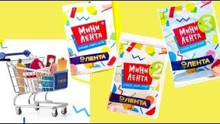 Мини Лента 3, Мини Лента 2, Мини Лента - наши коллекции / Семейка Басиков