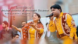 Balkar Ankhila & Manjinder Gulshan | Akhada Live 2024 | GURU PHOTOGRAPHY GSN