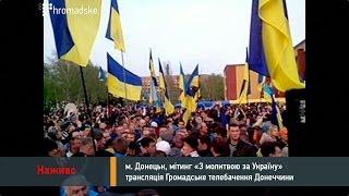 Мітинг "З молитвою за Україну" у Донецьку