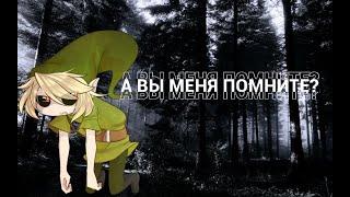 История Бена Утопленника (Ben Drowned)