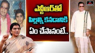 ఎన్టీఆర్ తో పిల్లల కోసం... | Lakshmi Parvathi About Childrens With Sr NTR | BS Talk Show | Mirror TV