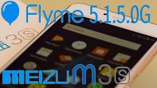 Meizu M3s. Обзор прошивки Flyme. Пункты меню Настроек