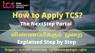 TCS Recruitment 2023 Tamil | How to Apply in TCS NextStep | விண்ணப்பிக்கும் முறை | தமிழில்