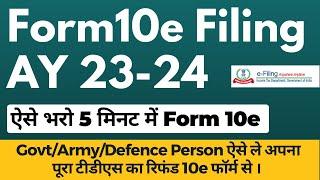 Form 10E Filing For AY 2023-24 | 10e Form Income Tax in Hindi | How to Fill 10e Form of Income Tax