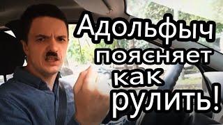 Как правильно держать руль? Критичные ошибки!