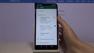 Как создать резервную копию в WhatsApp / Резервное копирование сообщений