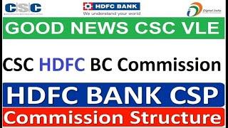 CSC HDFC BANK Commission Structure , HDFC Current Account, सीएससी बीसी के HDFC BC कमीशन