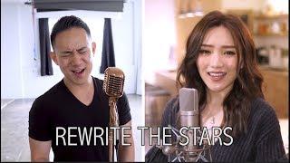 Rewrite the Stars (The Greatest Showman) - Jason Chen x Janice Yan