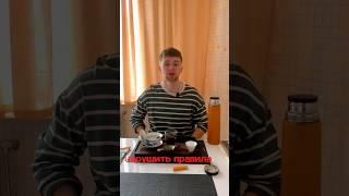 КАК ЗАВАРИТЬ ПУЭР #чай #пуэр #rec #tea #shorts #shortvideo