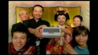 November 2004 Japanese Commercials and News (TV Asahi, Little Brother Part 3)