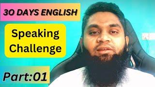 30 Days English speaking Challenge | English To Bangla | ​⁠​⁠​⁠​Speak English With Mamun | Part:01