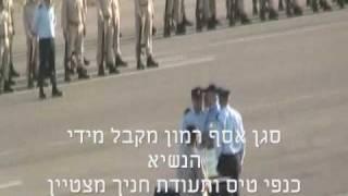 קורס טיס 158 אסף רמון ז"ל