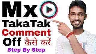 Mx Takatak Comment off kaise kare | how to off mx takatak video comment | mx taka tak 