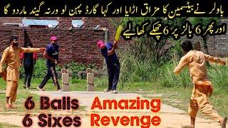 Making Fun of Local Batsman Became Worst for Bowler As He Hit 6 Sixes on 6 Balls to take Revenge