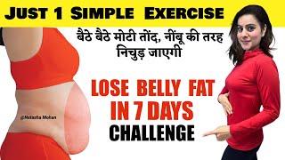 Lose Belly Fat in 7 Days Challenge Only One Easy Exercise To Lose Belly Fat At Home For Beginners