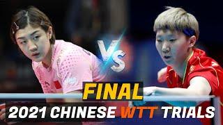 Chen Meng vs Wang Manyu | 2021 Chinese WTT Trials and Olympic Simulation (FINAL)