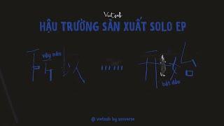 [VIETSUB] HẬU TRƯỜNG SẢN XUẤT SOLO EP "VẬY NÊN ... BẮT ĐẦU"