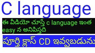 printf and scanf in C language telugu