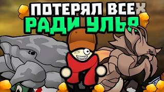 Он ОТДАЛ ВСЁ ради сильнейшего улья жуков!  Rimworld 1.5 VFE Insectoids 2