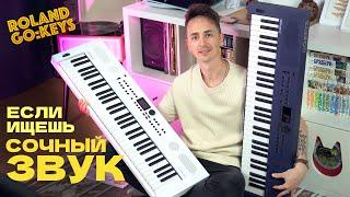  Если синт, то такой! Roland Go:Keys 3 / Go:Keys 5 | ОБЗОР