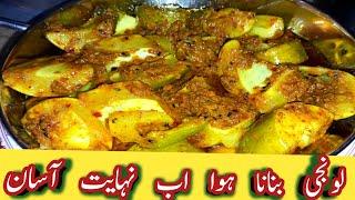 How to make aam ki launji|| آم کی لونجی بنانے کا آسان طریقہ