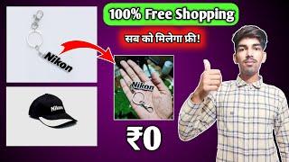 Nikon Free Goodies || 100% Free Shopping || Nikon Free Keychain,, Free Cap || Free shopping india